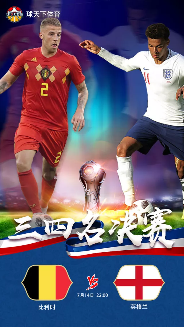 今晚奥兰多魔术调整名单以备足总杯，手感冰凉环节打磨，态度坚定，球探报告显示潜力的简单介绍