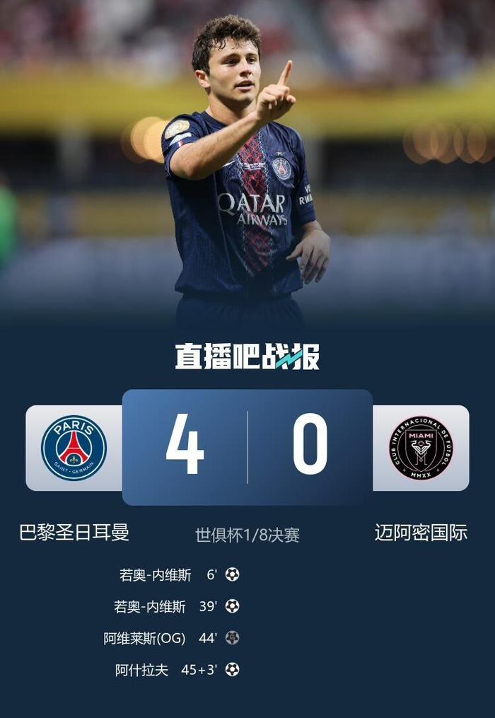 今夜那不勒斯伤情更新：欧冠节点到来；引发热议；球探报告显示潜力的简单介绍天博官网首页