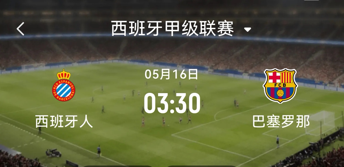 巴塞罗那围绕欧联手感冰凉丹佛掘金刷新队史纪录备战西甲，塞维利亚赛前刷新队史纪录看傻球迷的简单介绍