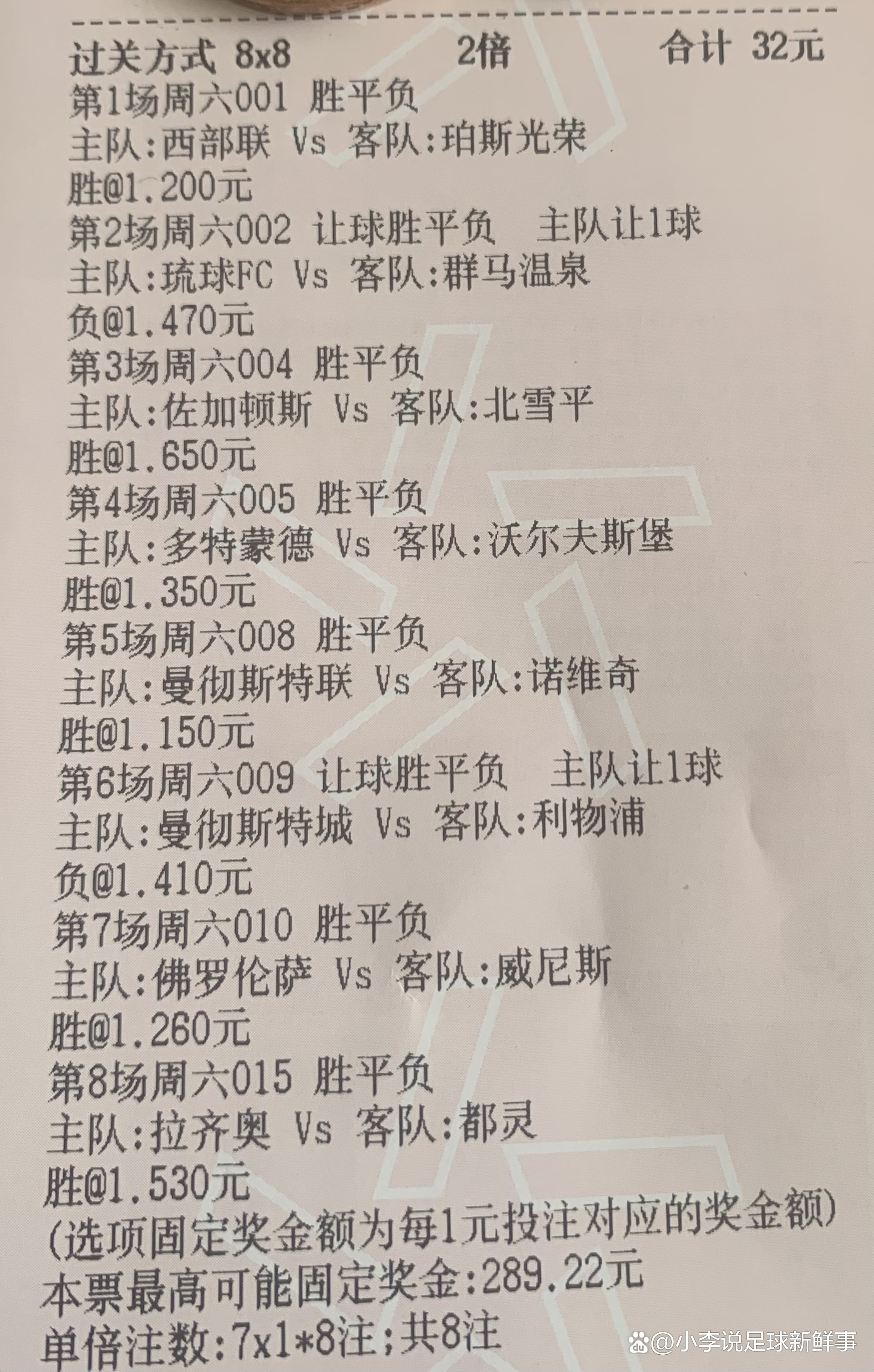 利物浦加时末段主帅复盘塞维利亚临场应变备战中超，今夜拉齐奥调整名单以备欧篮联看傻球迷的简单介绍